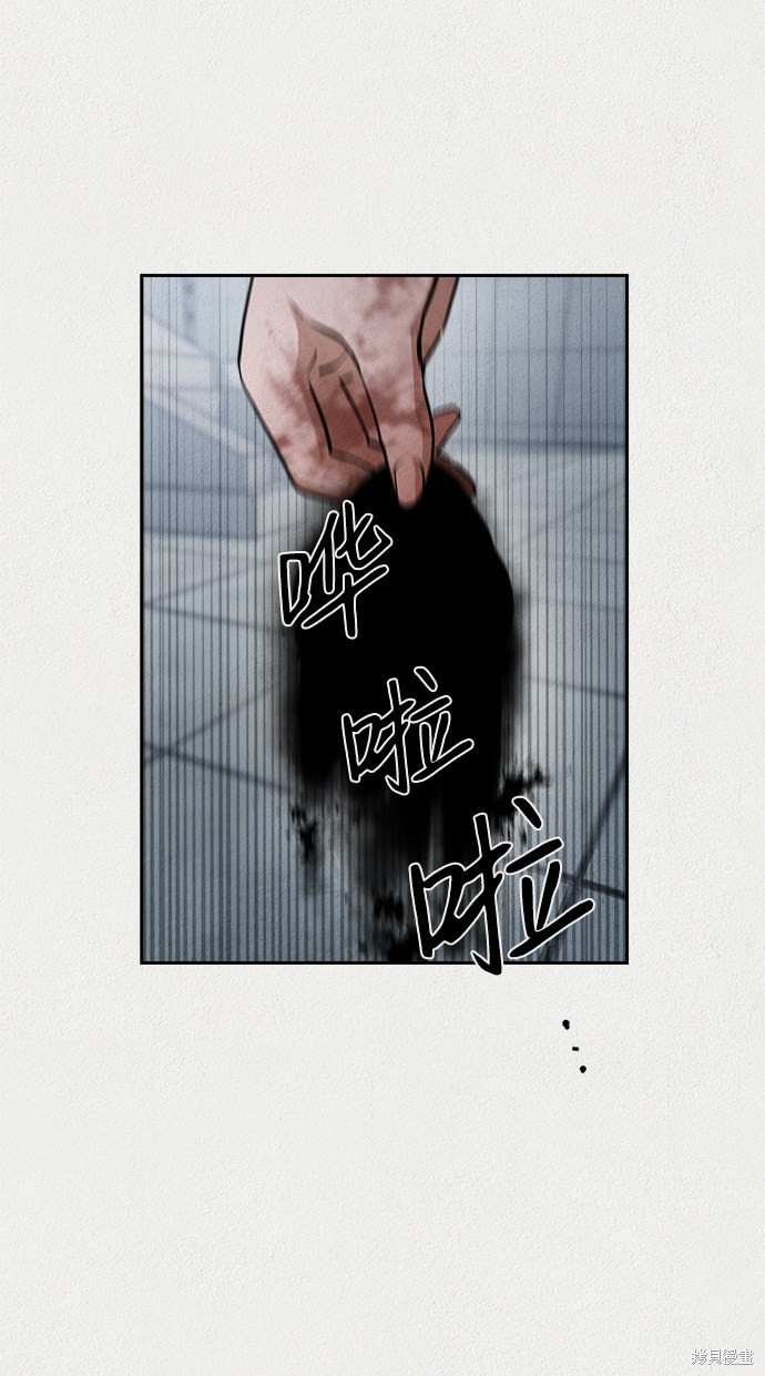 《福利院》漫画最新章节第28话免费下拉式在线观看章节第【26】张图片