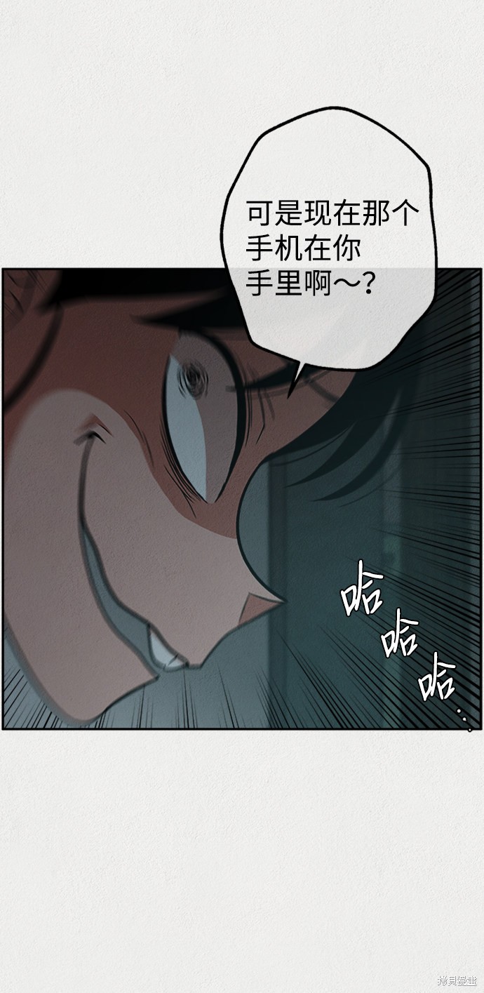 《福利院》漫画最新章节第6话免费下拉式在线观看章节第【24】张图片