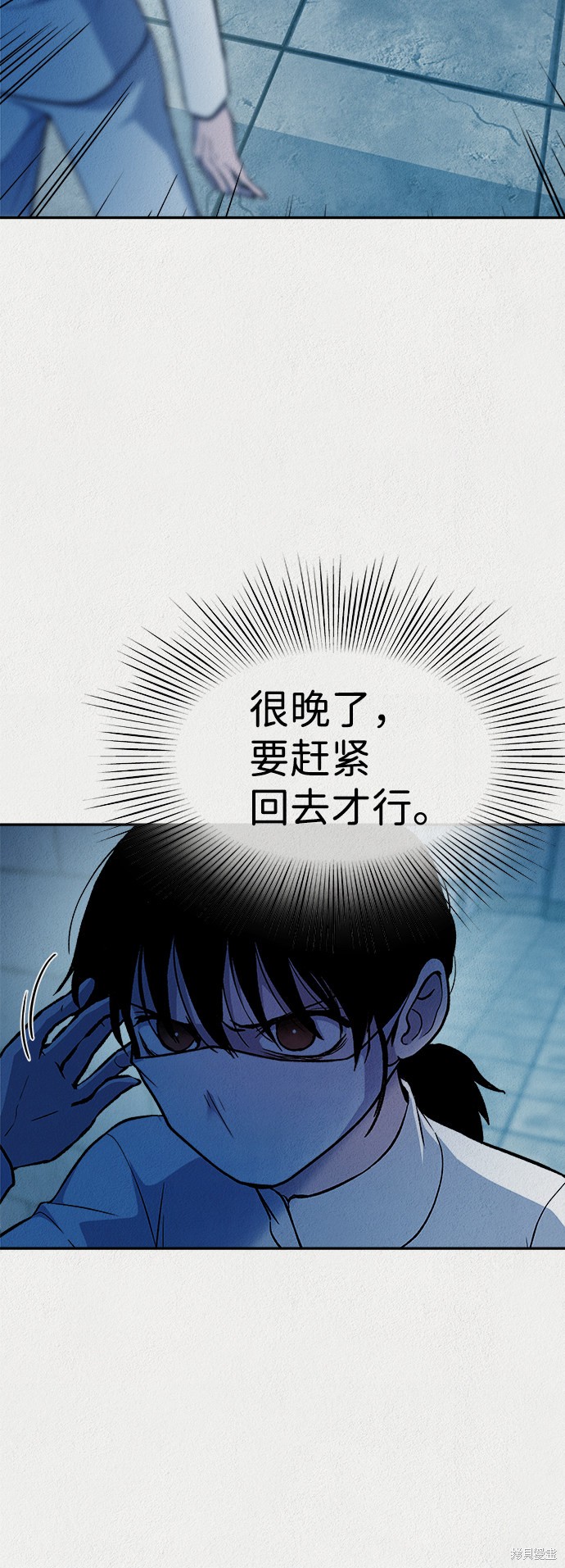 《福利院》漫画最新章节第37话免费下拉式在线观看章节第【34】张图片