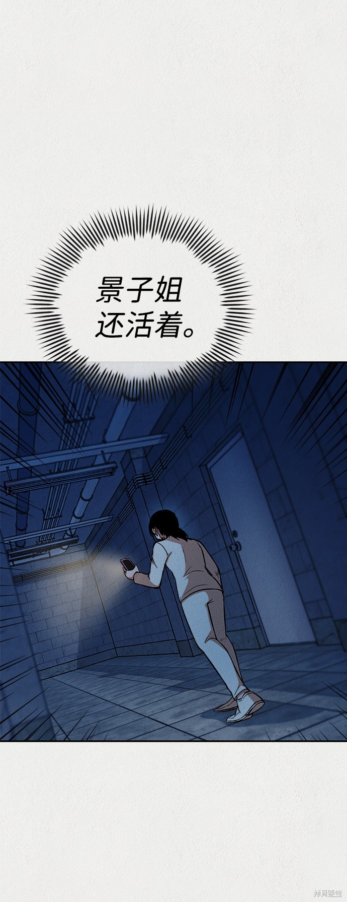 《福利院》漫画最新章节第34话免费下拉式在线观看章节第【28】张图片