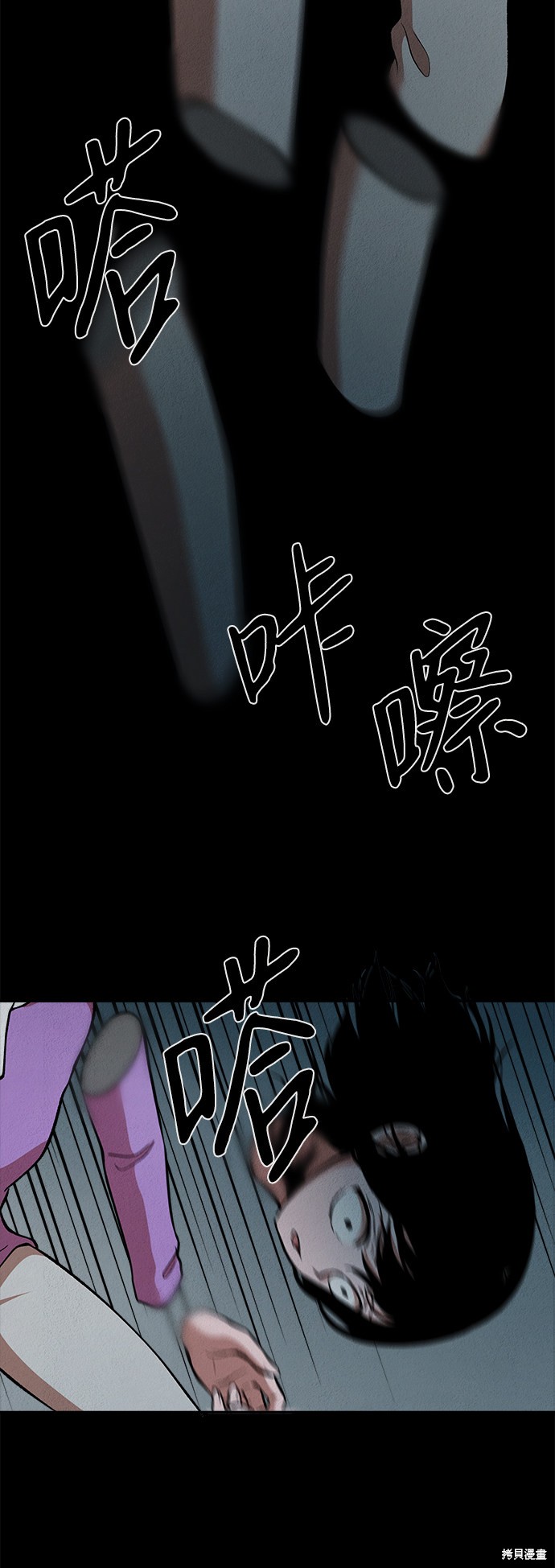 《福利院》漫画最新章节第20话免费下拉式在线观看章节第【76】张图片