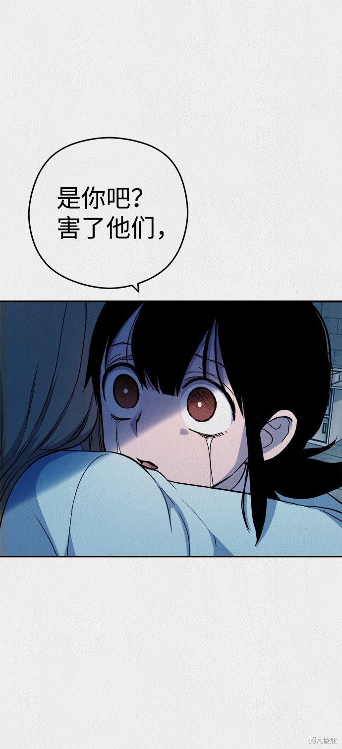 《福利院》漫画最新章节第37话免费下拉式在线观看章节第【11】张图片