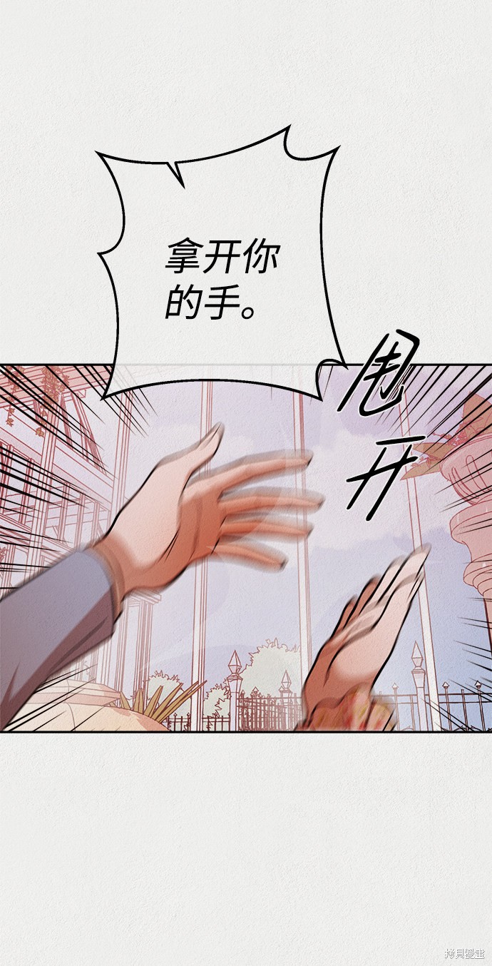 《福利院》漫画最新章节第24话免费下拉式在线观看章节第【12】张图片