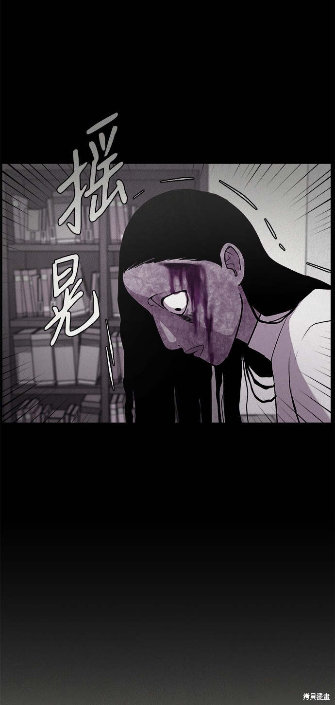 《福利院》漫画最新章节第11话免费下拉式在线观看章节第【65】张图片