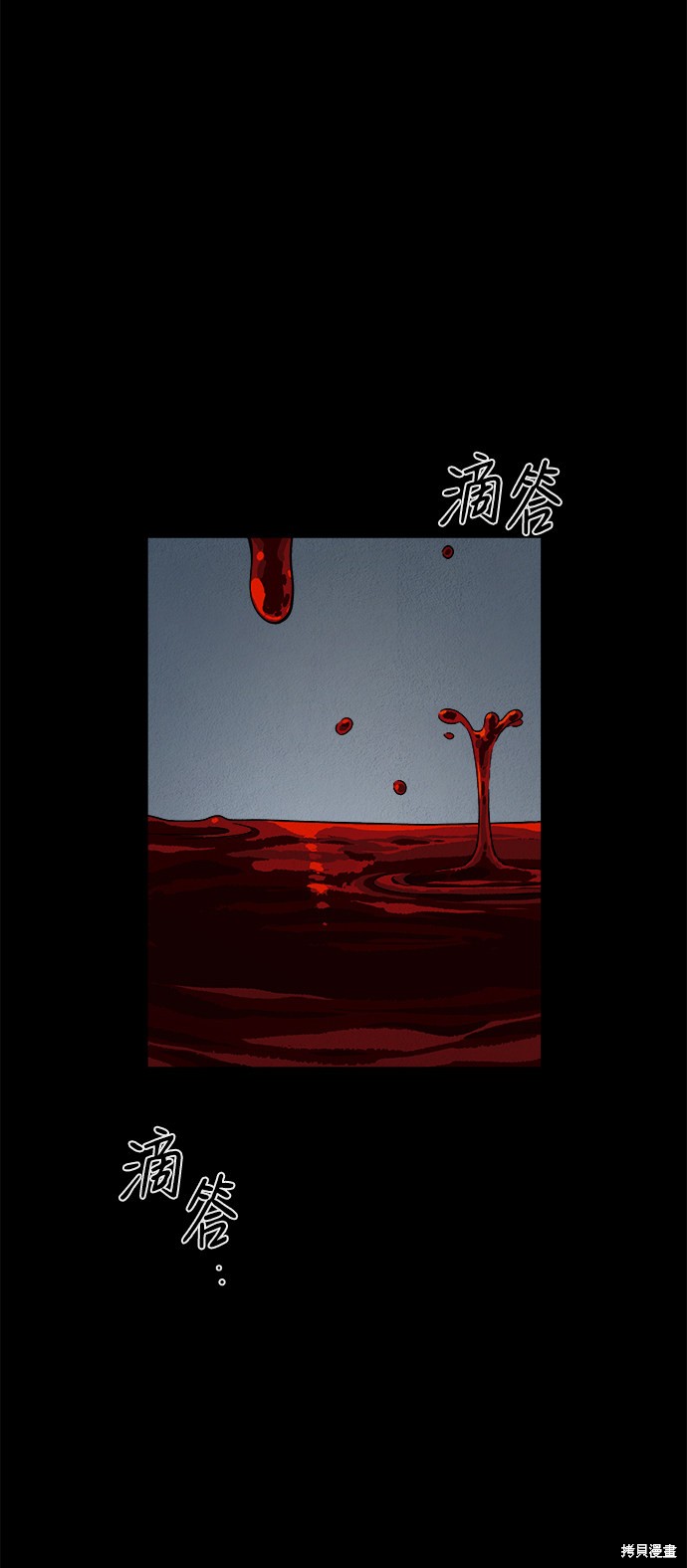 《福利院》漫画最新章节第20话免费下拉式在线观看章节第【68】张图片