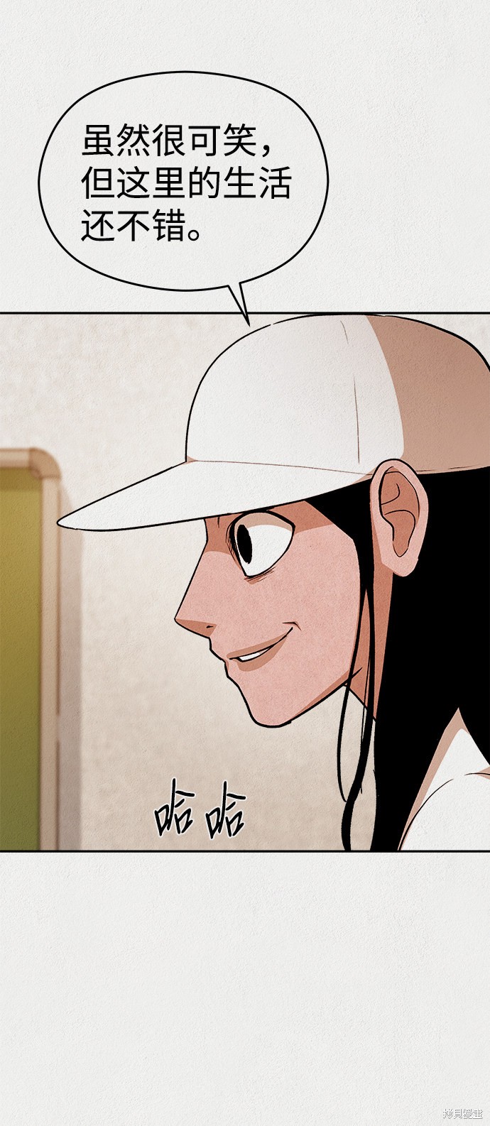 《福利院》漫画最新章节第37话免费下拉式在线观看章节第【47】张图片