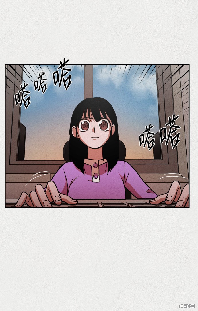 《福利院》漫画最新章节第9话免费下拉式在线观看章节第【21】张图片