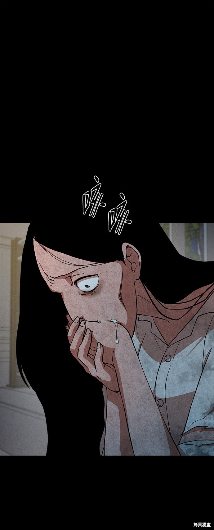 《福利院》漫画最新章节第30话免费下拉式在线观看章节第【52】张图片