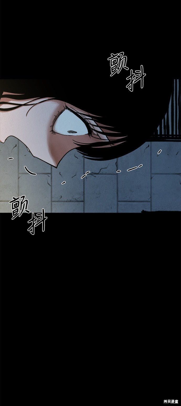 《福利院》漫画最新章节第20话免费下拉式在线观看章节第【73】张图片