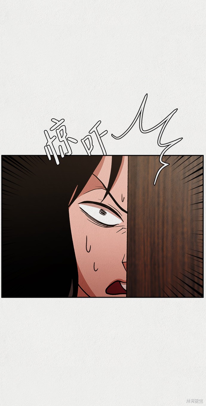 《福利院》漫画最新章节第6话免费下拉式在线观看章节第【67】张图片