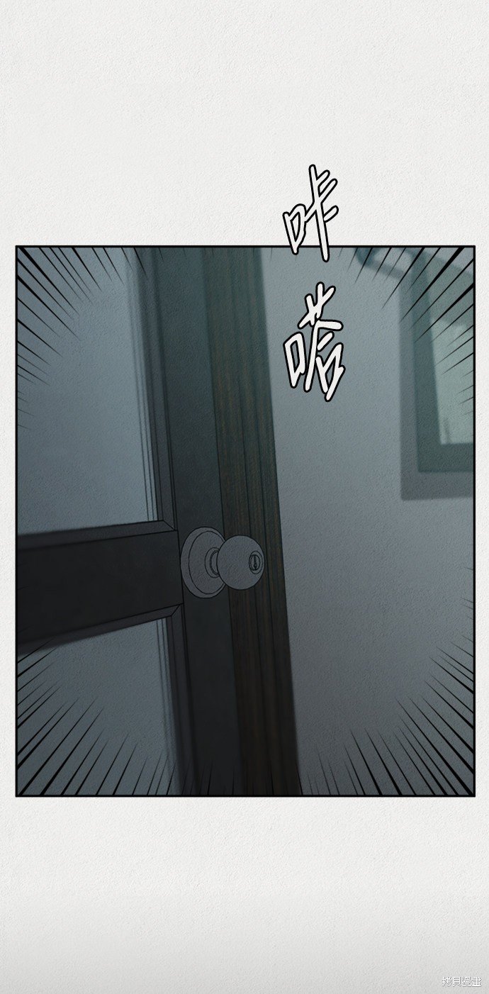 《福利院》漫画最新章节第6话免费下拉式在线观看章节第【30】张图片