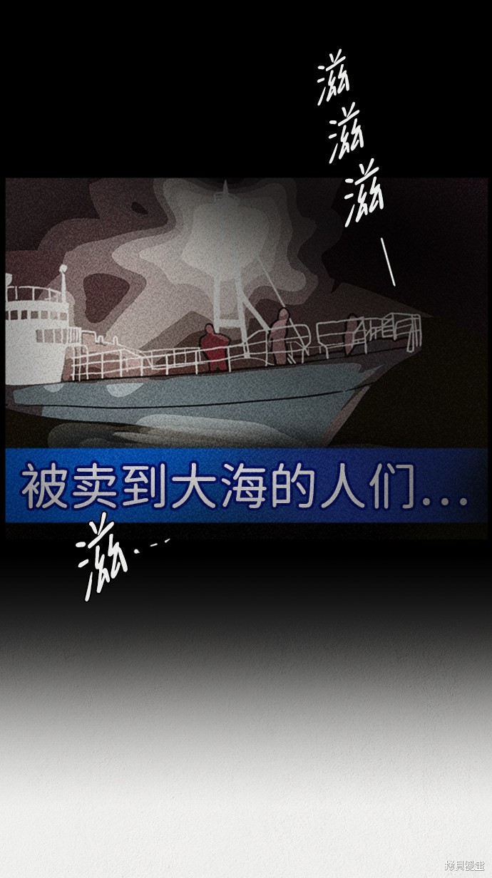 《福利院》漫画最新章节第7话免费下拉式在线观看章节第【10】张图片