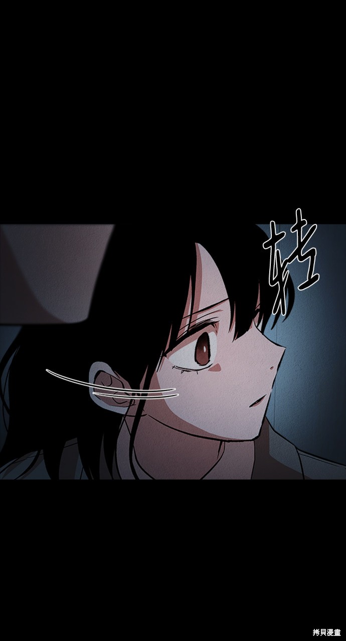 《福利院》漫画最新章节第36话免费下拉式在线观看章节第【36】张图片