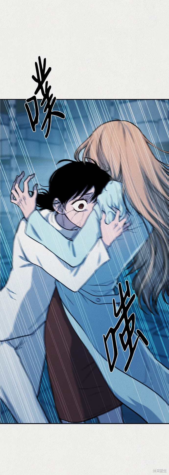 《福利院》漫画最新章节第37话免费下拉式在线观看章节第【4】张图片