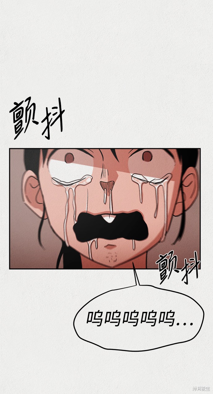 《福利院》漫画最新章节第10话免费下拉式在线观看章节第【37】张图片