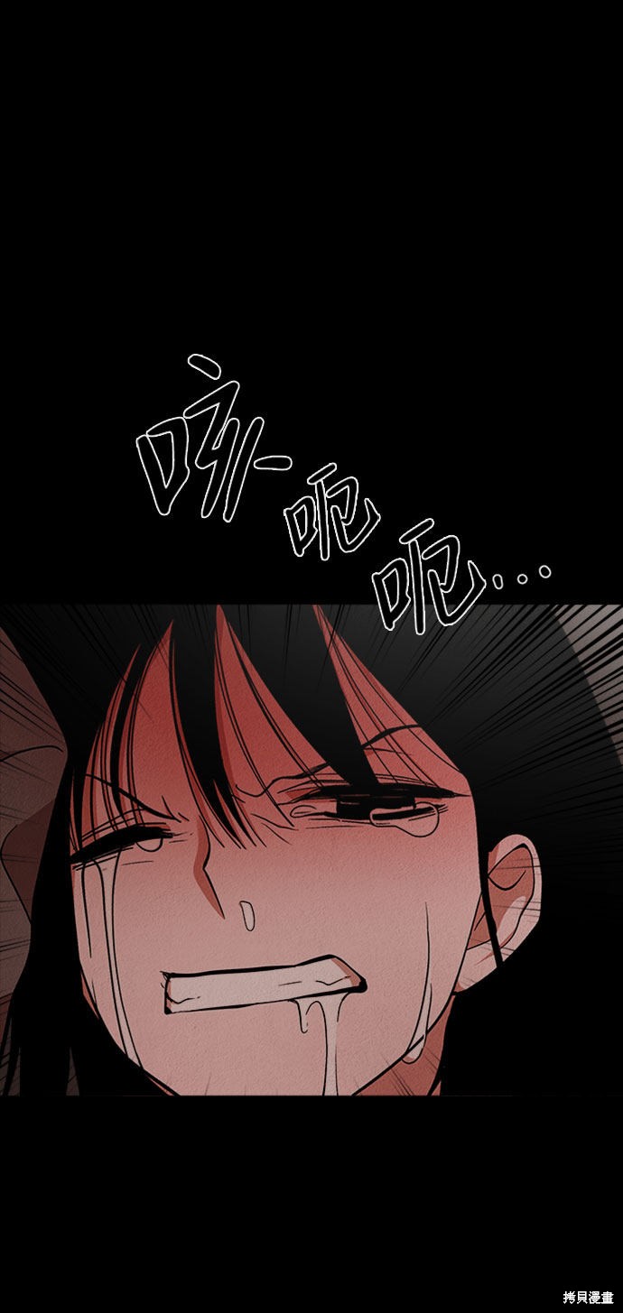 《福利院》漫画最新章节第17话免费下拉式在线观看章节第【48】张图片