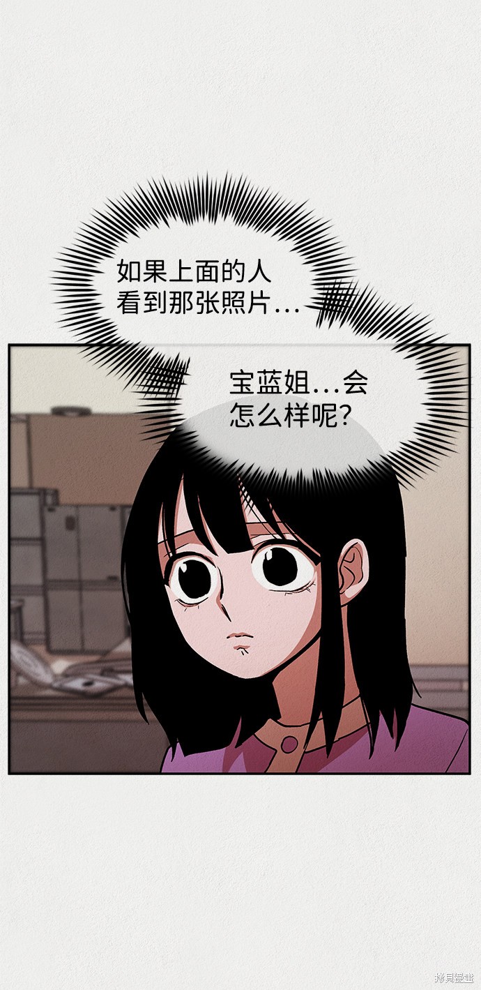 《福利院》漫画最新章节第10话免费下拉式在线观看章节第【25】张图片