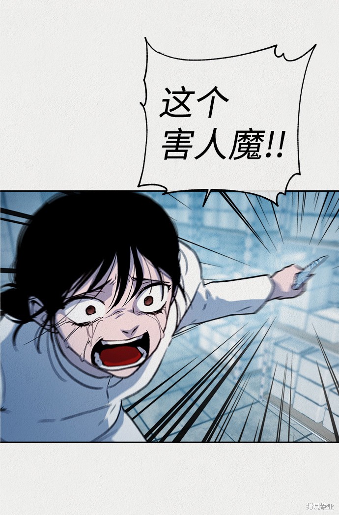 《福利院》漫画最新章节第37话免费下拉式在线观看章节第【3】张图片