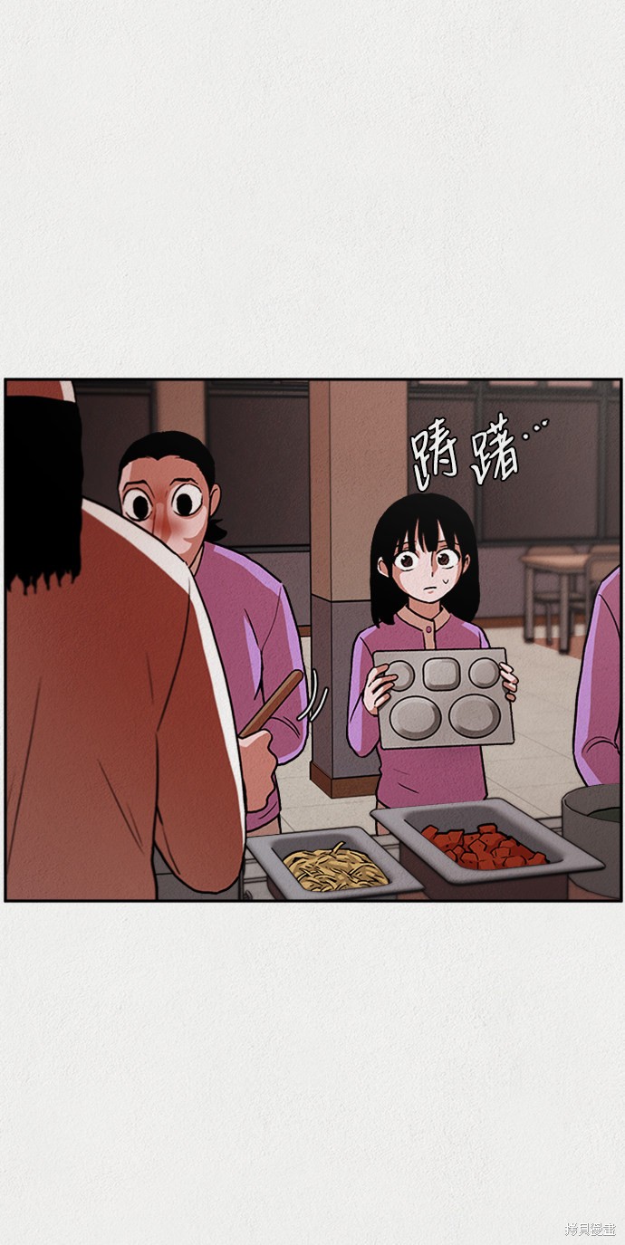 《福利院》漫画最新章节第2话免费下拉式在线观看章节第【60】张图片