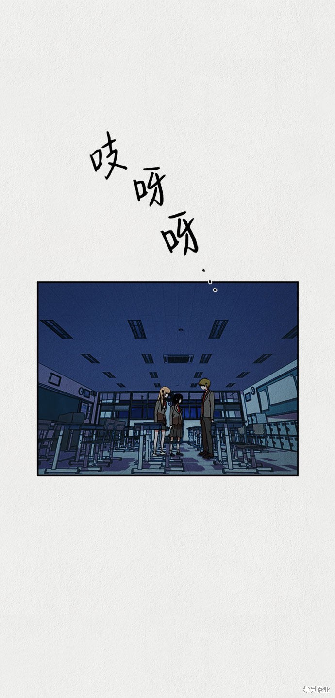 《福利院》漫画最新章节第17话免费下拉式在线观看章节第【36】张图片