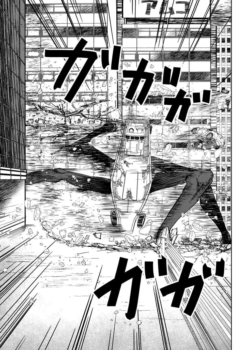 《哈批艾尔》漫画最新章节第13话免费下拉式在线观看章节第【5】张图片