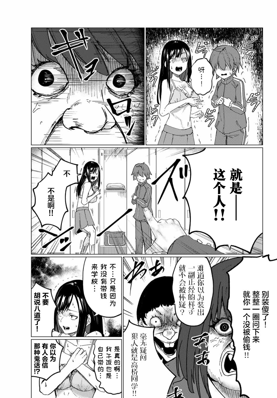 《哈批艾尔》漫画最新章节第5话免费下拉式在线观看章节第【5】张图片