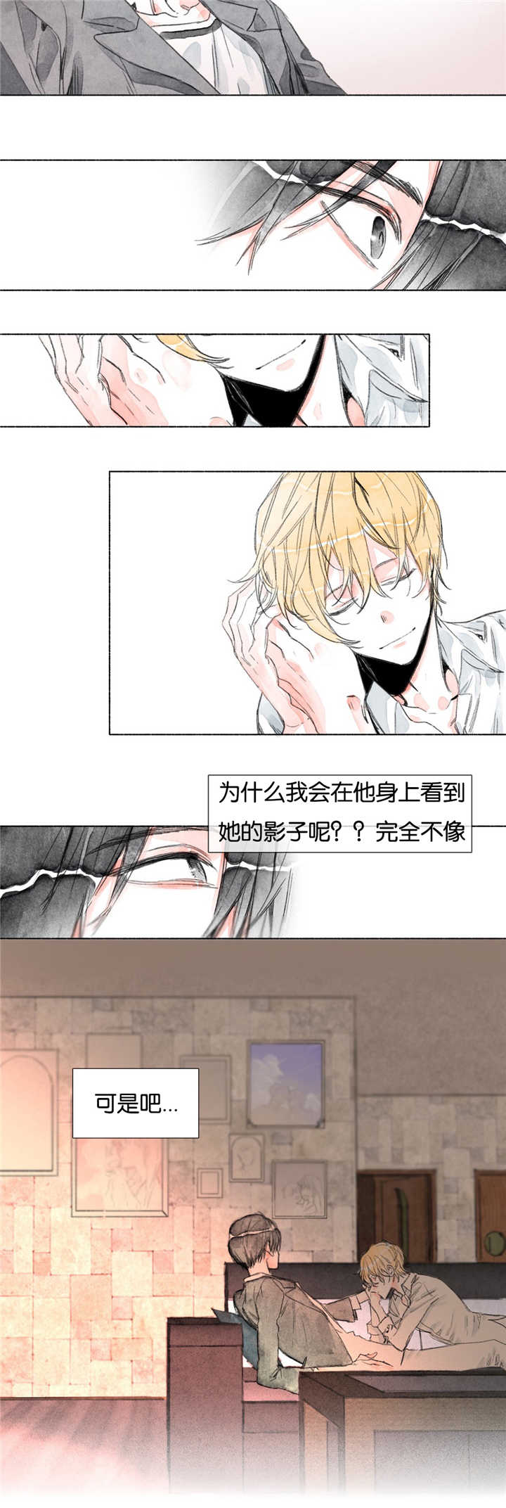 《融海/双向俘虏》漫画最新章节第10话免费下拉式在线观看章节第【19】张图片