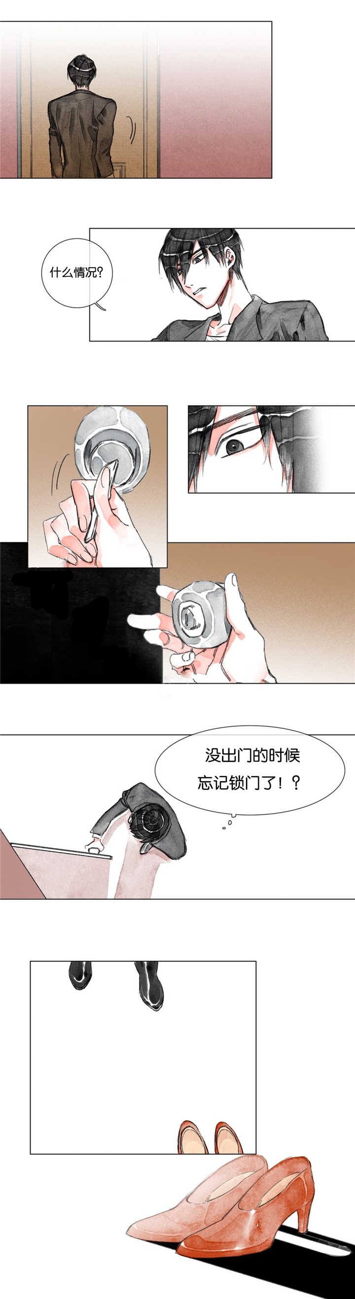 《融海/双向俘虏》漫画最新章节第12话免费下拉式在线观看章节第【21】张图片