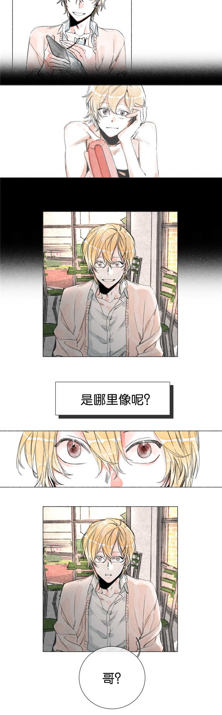 《融海/双向俘虏》漫画最新章节第9话免费下拉式在线观看章节第【11】张图片