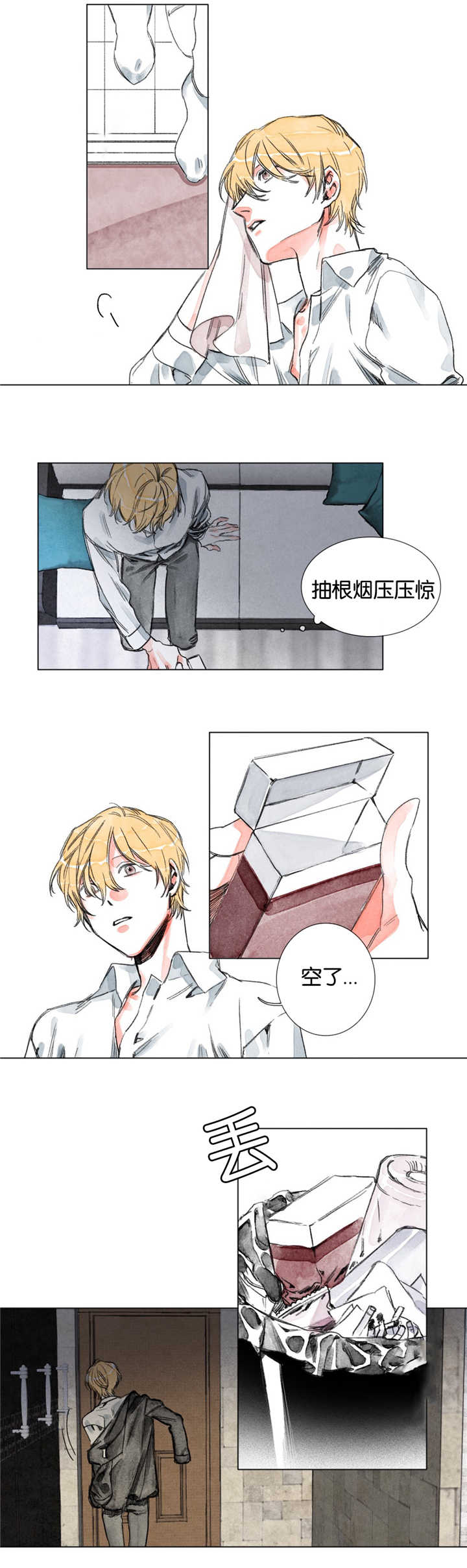 《融海/双向俘虏》漫画最新章节第12话免费下拉式在线观看章节第【19】张图片