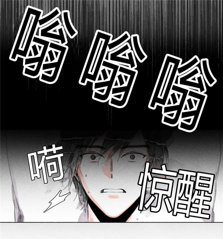 《融海/双向俘虏》漫画最新章节第25话免费下拉式在线观看章节第【1】张图片