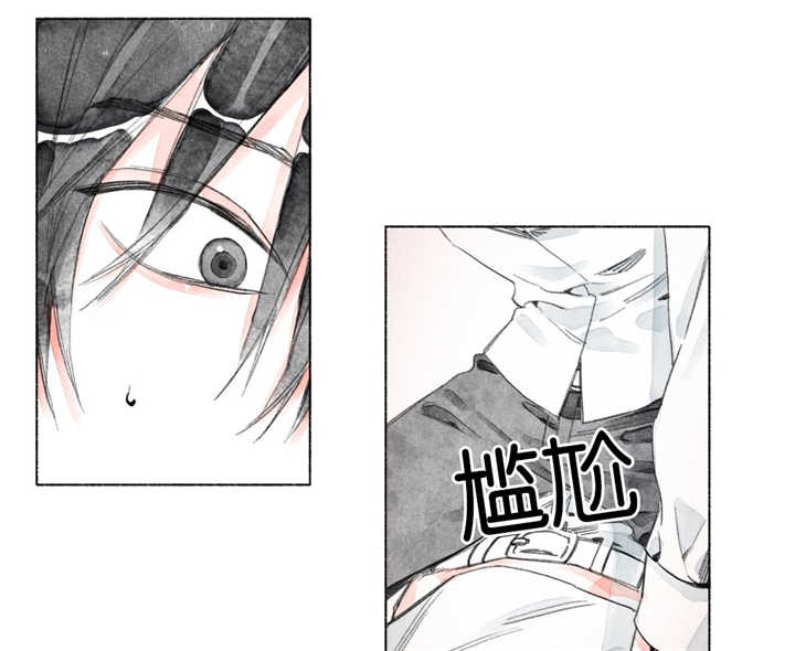 《融海/双向俘虏》漫画最新章节第11话免费下拉式在线观看章节第【15】张图片