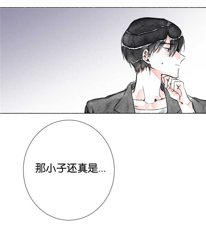 《融海/双向俘虏》漫画最新章节第12话免费下拉式在线观看章节第【11】张图片