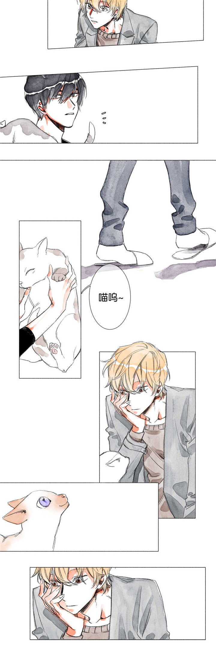 《融海/双向俘虏》漫画最新章节第6话免费下拉式在线观看章节第【5】张图片