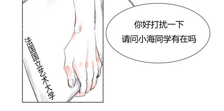 《融海/双向俘虏》漫画最新章节第25话免费下拉式在线观看章节第【13】张图片