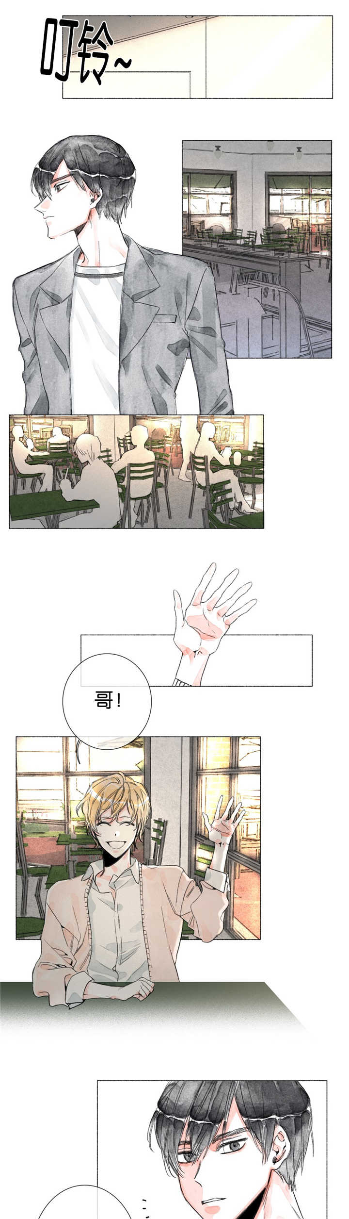 《融海/双向俘虏》漫画最新章节第9话免费下拉式在线观看章节第【5】张图片