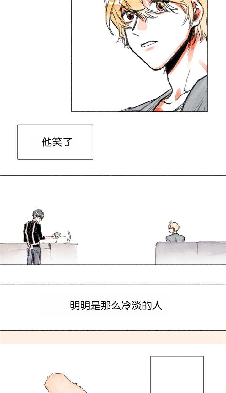 《融海/双向俘虏》漫画最新章节第6话免费下拉式在线观看章节第【23】张图片