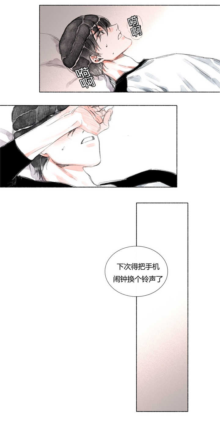 《融海/双向俘虏》漫画最新章节第25话免费下拉式在线观看章节第【3】张图片