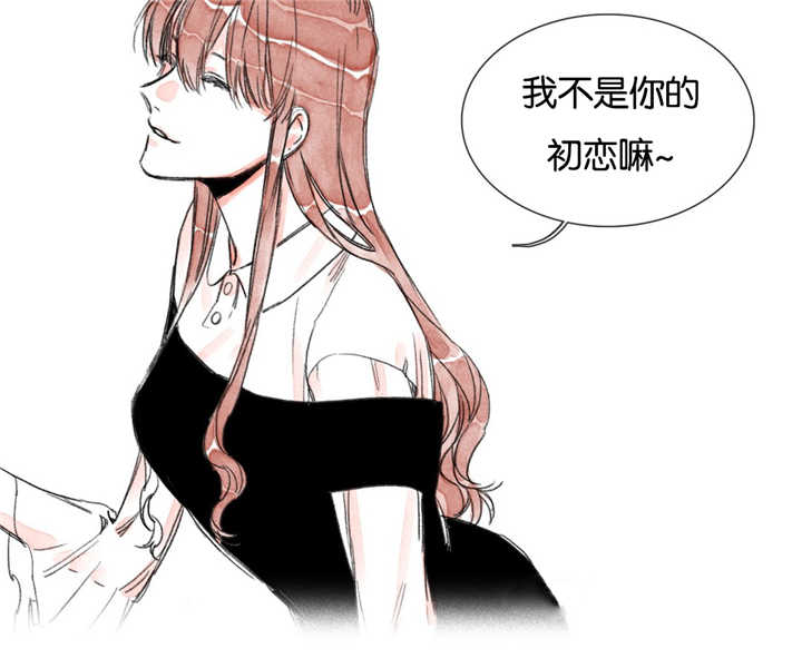 《融海/双向俘虏》漫画最新章节第14话免费下拉式在线观看章节第【13】张图片