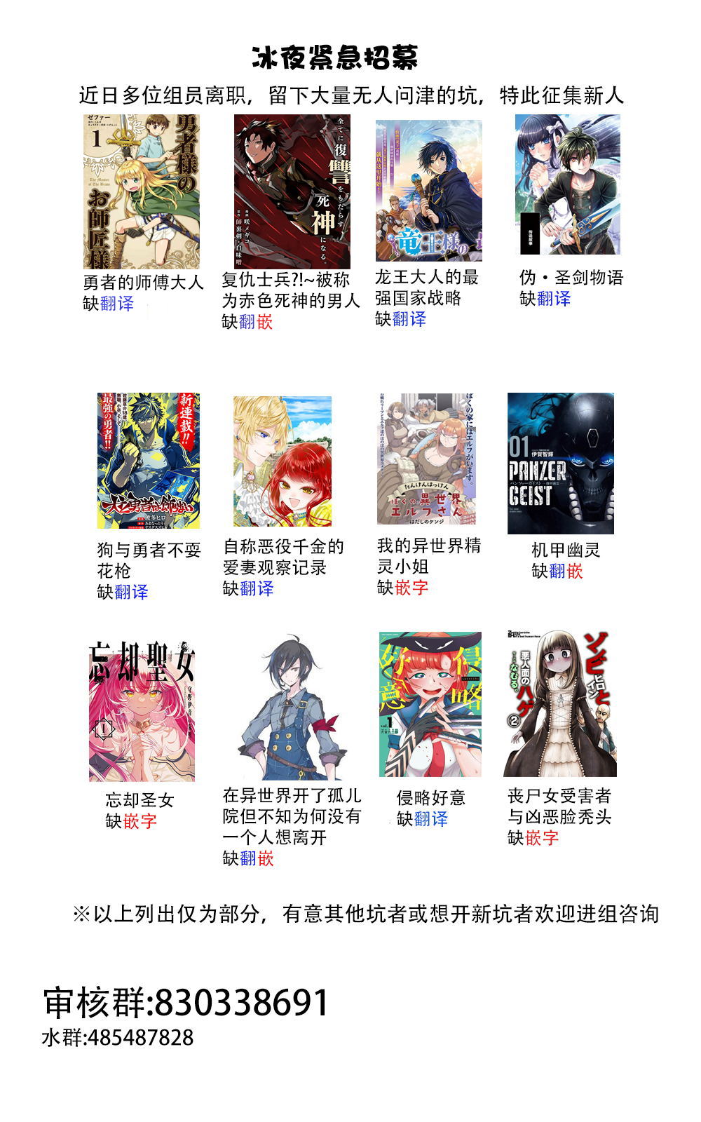 《其中一人是我的妻子》漫画最新章节第26话免费下拉式在线观看章节第【14】张图片