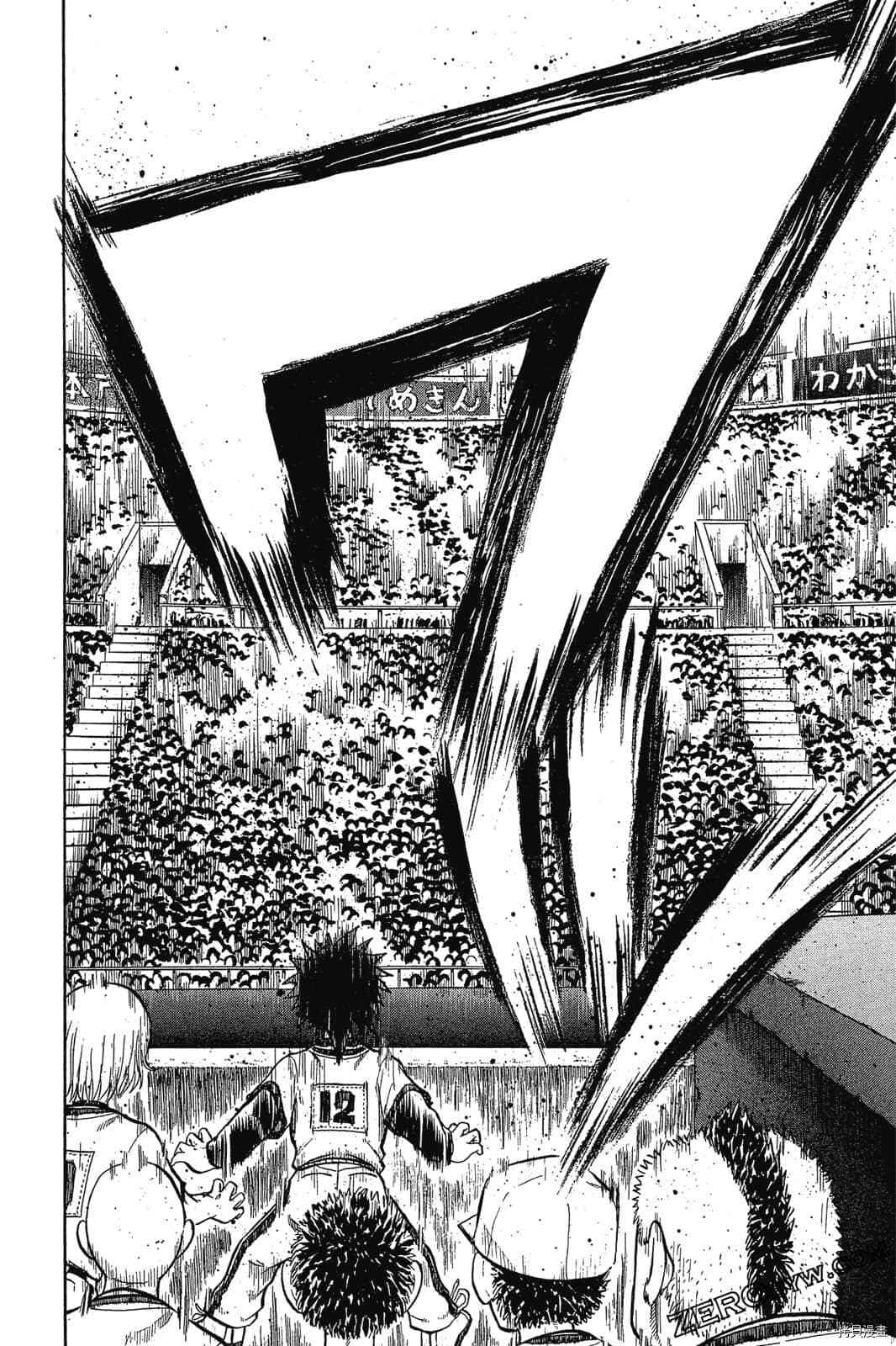 《天才野球少年2》漫画最新章节第1卷免费下拉式在线观看章节第【97】张图片