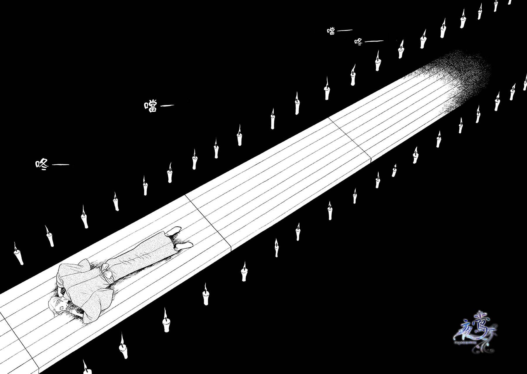 《昭和元禄落语心中》漫画最新章节助六再临篇·其十五免费下拉式在线观看章节第【43】张图片