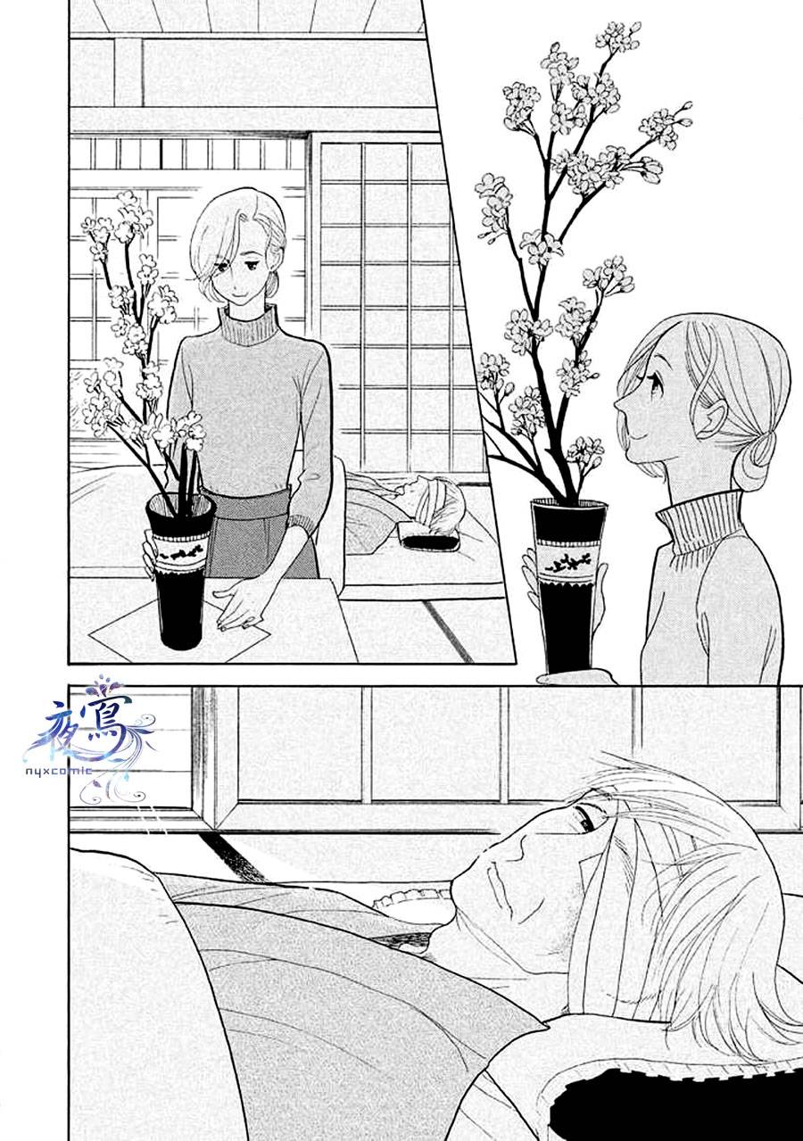 《昭和元禄落语心中》漫画最新章节助六再临篇·其十五免费下拉式在线观看章节第【25】张图片