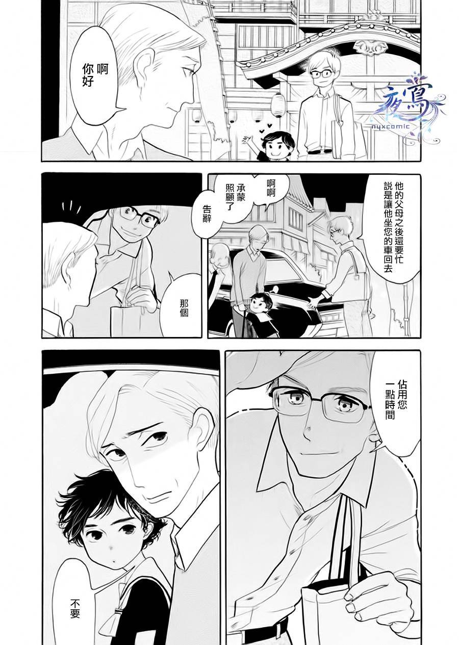 《昭和元禄落语心中》漫画最新章节助六再临篇·其六免费下拉式在线观看章节第【21】张图片