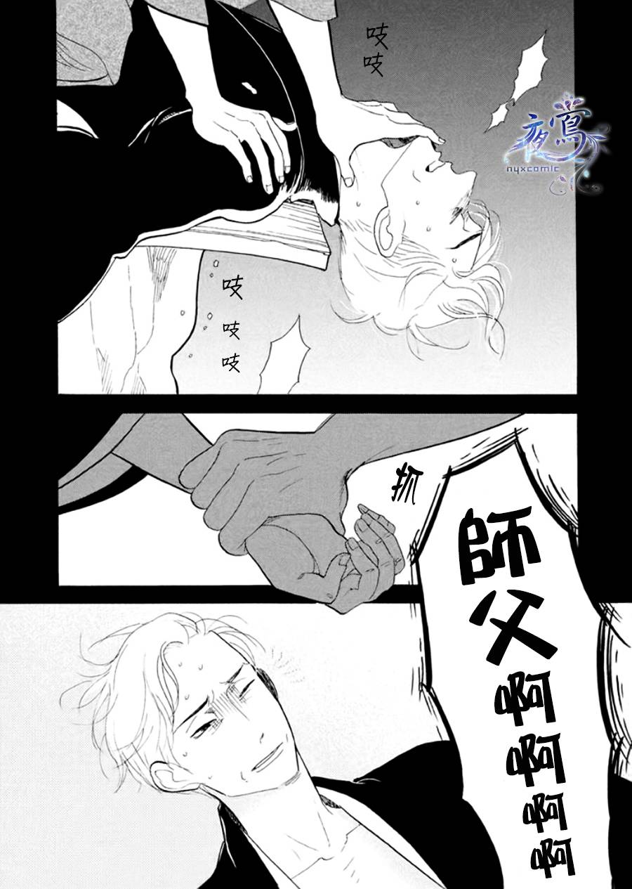 《昭和元禄落语心中》漫画最新章节助六再临篇·其八免费下拉式在线观看章节第【6】张图片