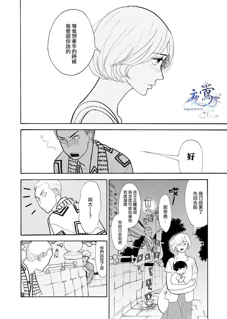 《昭和元禄落语心中》漫画最新章节助六再临篇·其五免费下拉式在线观看章节第【25】张图片