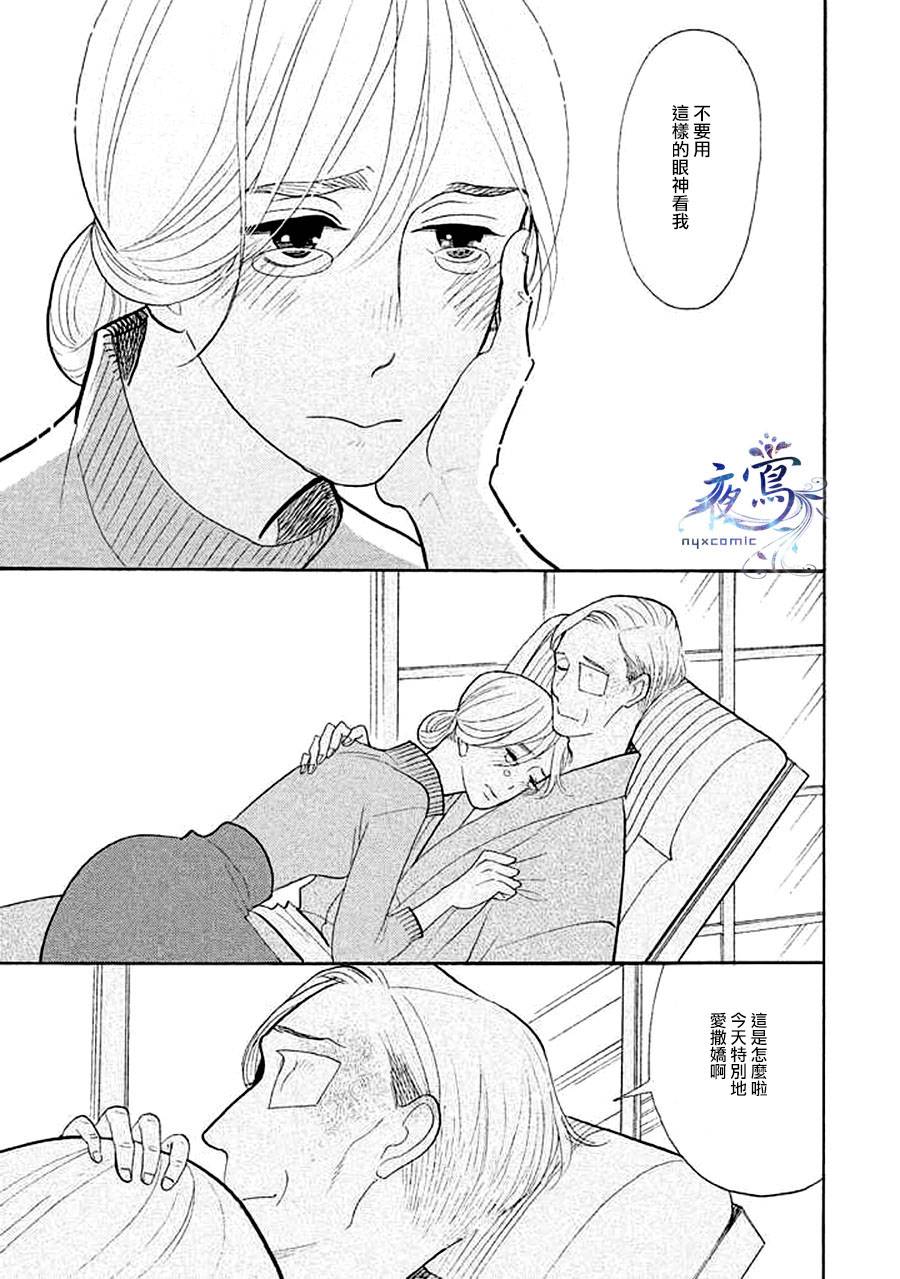 《昭和元禄落语心中》漫画最新章节助六再临篇·其十五免费下拉式在线观看章节第【34】张图片