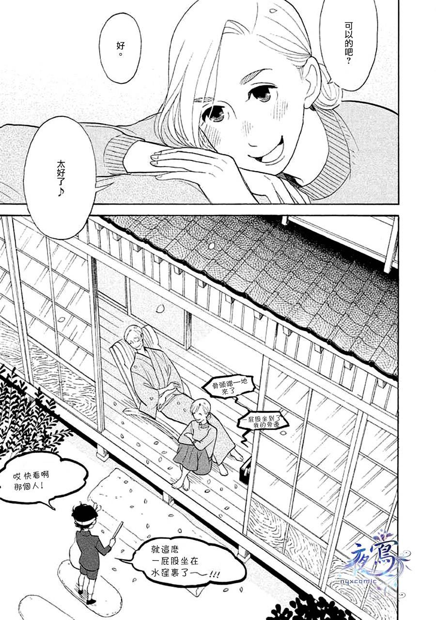 《昭和元禄落语心中》漫画最新章节助六再临篇·其十五免费下拉式在线观看章节第【42】张图片