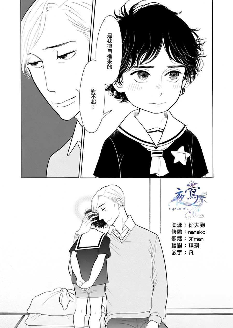 《昭和元禄落语心中》漫画最新章节助六再临篇·其六免费下拉式在线观看章节第【16】张图片