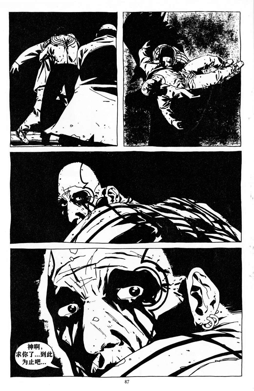 《乌鸦：野蛮的正义》漫画最新章节第3卷免费下拉式在线观看章节第【23】张图片